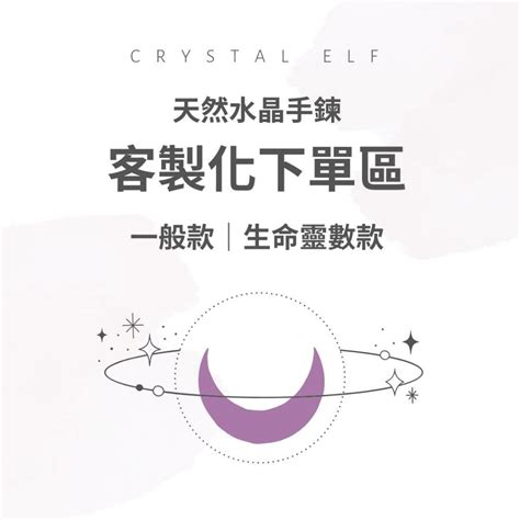 能量數字學|生命靈數能量補足：用顏色、水晶、能量卡等方式吸引。